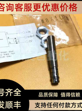 议价IPF传感器 IB080274 接近开关