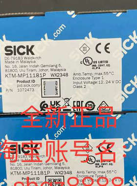 议价1118456 KTS-WN61141142ZZZZ KTM-MP11181PSICK西克传器