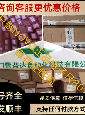 议价NOVOTECHNIK位移传感器P-2501-A502