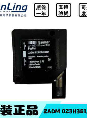 堡盟光电传器 ZADM 023H351.0001