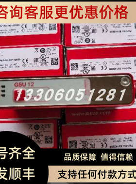 议价劳易测 LSIS 222 M5M-R1    50117536 固定式 2D 条码阅读器