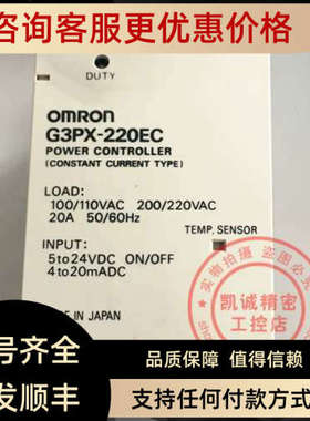 议价 固态调压模块 G3PX-220EC  G3PX-220EHN