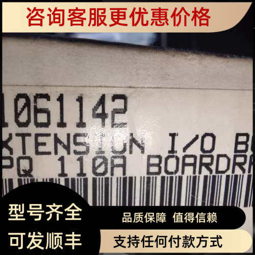 议价61061142 EXTENSION I/O BOARD YPQ 110A BOARDRACK 3ASD5730