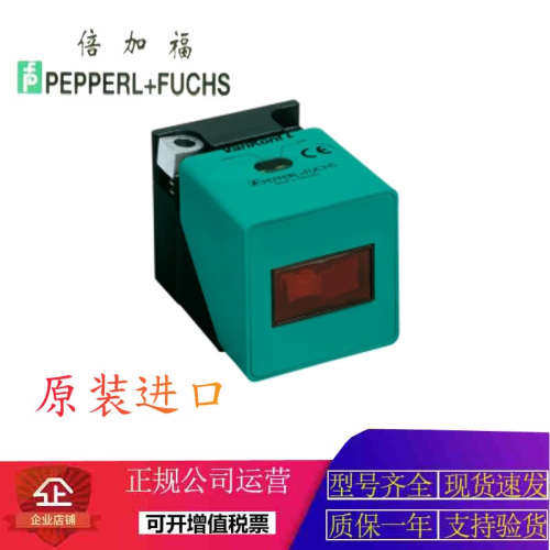 接近开关VDM70-250-R/20/87/160.VDM28-8-L-IO/73C/110/122