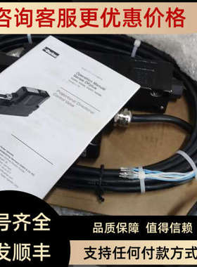 议价3007934 FA538028 V6.2 5247348-8比例阀