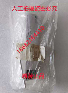 议价RITTAL威图SK3301.600