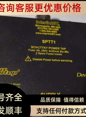 议价 interlinkBT模块 bus stop SPTT1