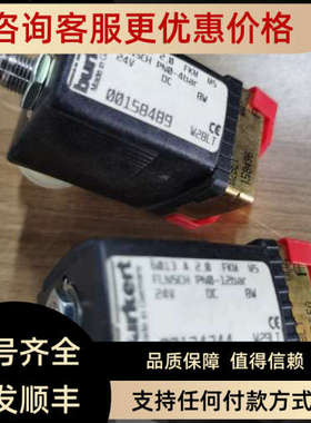 议价burkert电磁阀00158489 00134244