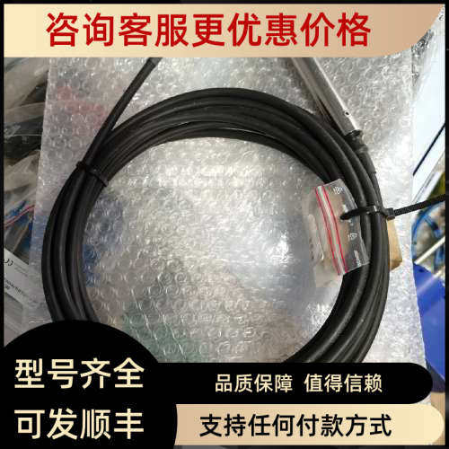 议价SAACKE盐度计  2013 ELECTRODE UNT FOR SCA2012 W.6M CABLE