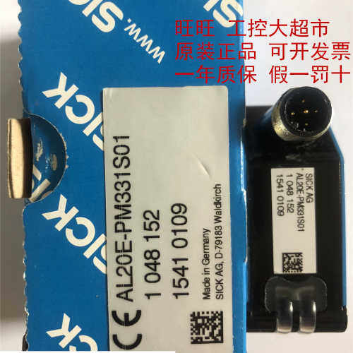 SICK西克AL20E-PM331S01