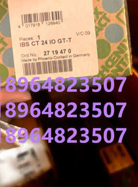 议价IBS CT 24 IO GT-T 2719470 菲尼克斯INTERBus 耦合模块