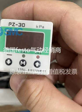 议价科宝COPAL压力传感器 PZ-30-NVSTI