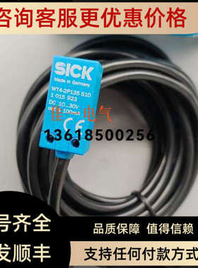 议价WT4-2P135S10 WE45-P260 WL45-P260 WS45-D260 FT5I.X3/2N