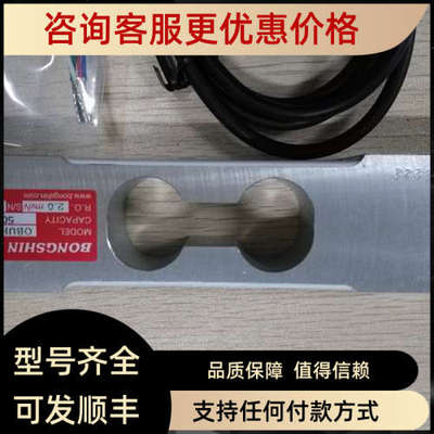 议价Bongshin 奉信OBUH-5kg/7kg/10kg/15kg/30kg/50kg/100kg