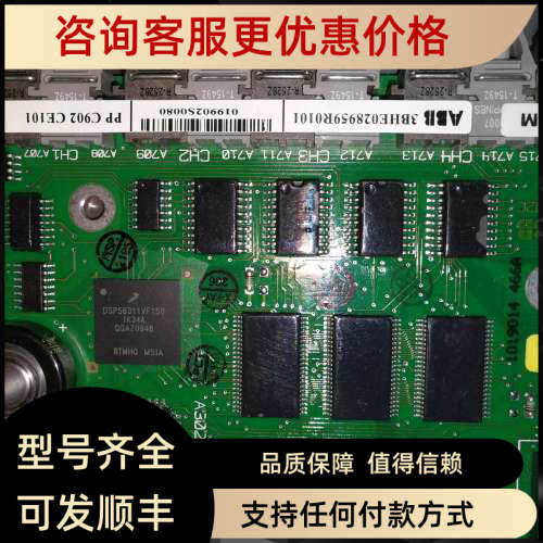议价3BHE028959R0101 PP C902 CE101 变频器主控 3BHE028959R0101