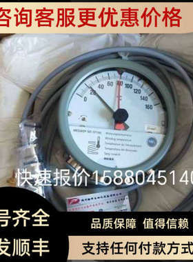 议价MESSKO绕组温度计 MT-ST160WR 63550-410-00180