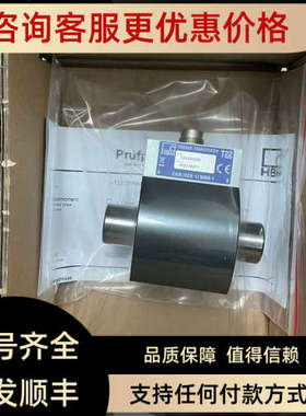议价HBM扭矩传感器T21  1-T21WN