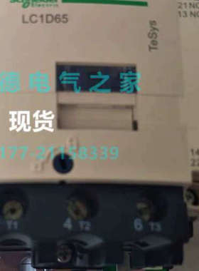 议价LC1D65AP7C交流接触器