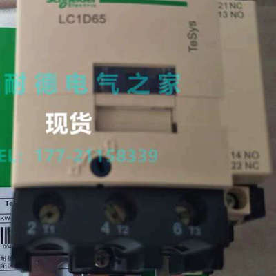 议价LC1D65AP7C交流接触器