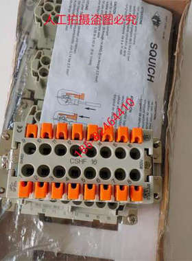 议价ILME重载连接器CSHF 16 CSHM 24 16A 16P 24P 600V意尔玛