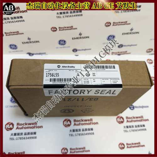 议价AB 1756-L55?Logix5555器750KB易失性存储器 1756L55
