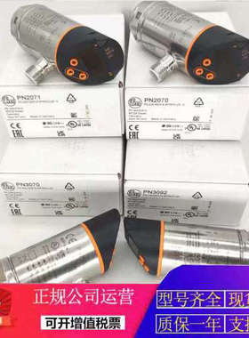 议价PN5020 PN5224 PN5007 PN5022 PN5206 PN5204 PN5021PN5001PN