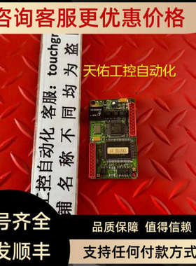 议价UNIOP触摸屏控制 TCM18A