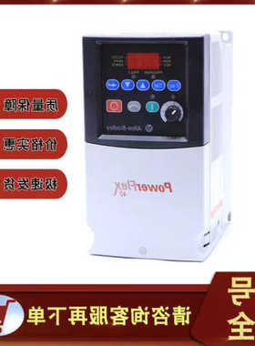 22B-B012N104 PowerFlex 40 交流变频器2.2 kW3 HP 22BB012