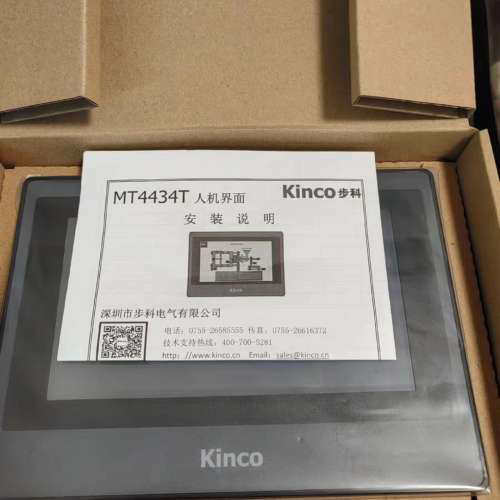 议价步科触摸屏MT4434T MT4414T MT4414TE