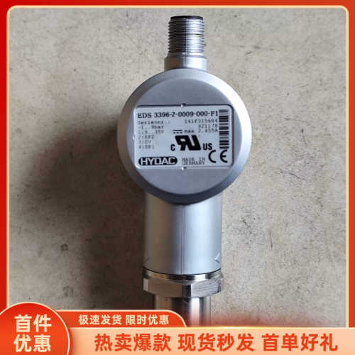 促贺德克压力传器EDS 3396-2-0009-000-F1制造24