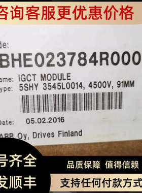议价3BHE023784r0001 igct module 5shy 3545l00144500V91mm