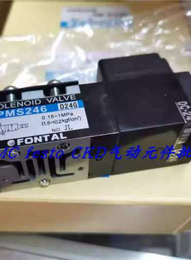 议价KURODA PMS246 RKS2420-02-D24DG-NB PME3425-NB220电磁阀　