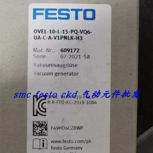 议价FESTO费斯托电磁阀 OVEL-10-L-15-PQ-VQ6-UA-C-A-V1PLK-H3 60