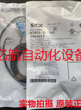 议价SICK 施克光电开关 WTB2S-2N3210 WTB2S-2P3210