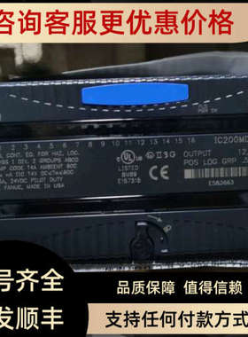 议价FANUC  IC20OMDL740F 12/24VDC  POS LOGIC GROUPED