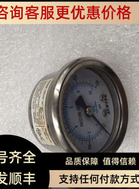 议价ACUTEK 充油 防震油压 耐震压力表10bar  100Xkpa