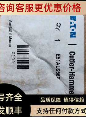 议价E51ALS56P e51sal e51ds5 e51ras行程限位开关