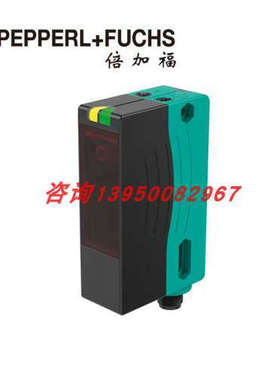 议价VDM28-15-L1-IO/73c/110/122激光测距传感器 号297897