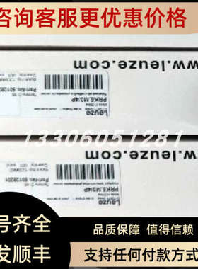 议价50129396 HT3CL2/4P leuze/劳易测背景抑制传感器正