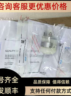 议价瑞士SWAN通道切换阀CNA-82.198.012A-82.542.000