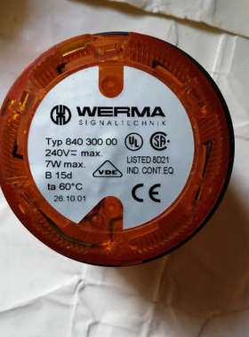 TYP 84030000 威马报警灯 WERMA 黄色指示灯