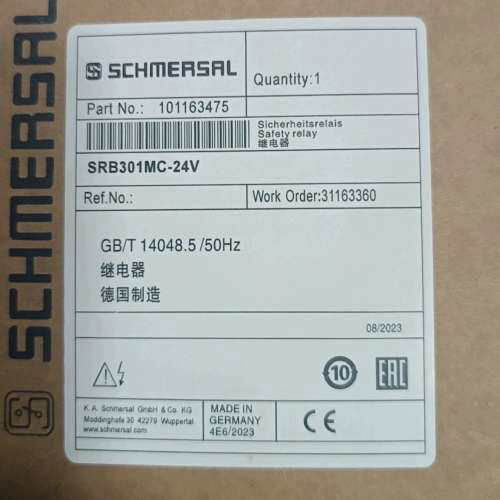 议价安全继电器SRB301MC-24V SRB301/CL1-24V SRB201ZH全