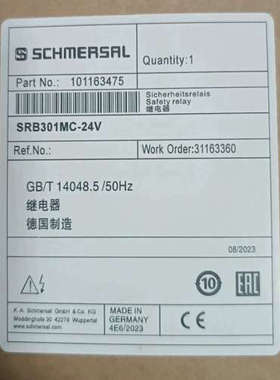 议价安全继电器SRB301MC-24V SRB301/CL1-24V SRB201ZH全