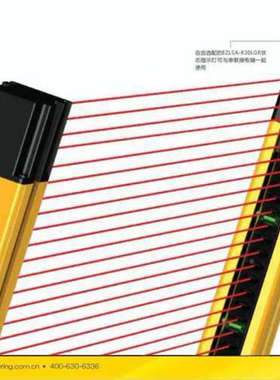 议价BANER邦纳N SLL品P40-SLLP40-1175P88 0四级安全光栅