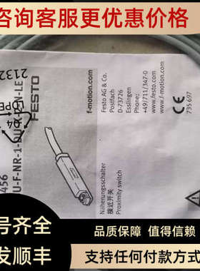 议价费斯托FESTO  SDBU-F-NR-1-DU-K-2-N-LE  545456 34