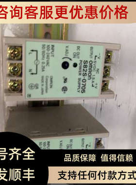 议价S82S-0724 S82S-0712 S82S-0705 开关电源模块