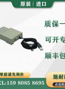议价 PLC TSXCUSBFIP 适配器