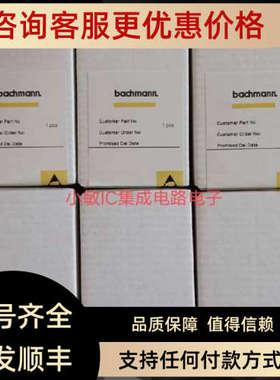 议价bachmann巴赫曼MPC240)AIO208 CNT204/H)DO232 NT250 SWI205