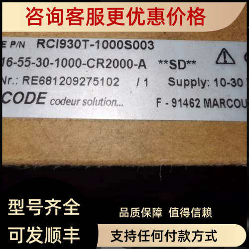 议价RCI930T-1000S003 I9H16-55-30-1000-CR2000-A CHICODE编码器