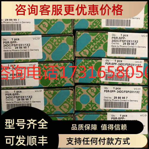 议价菲尼克斯VS-TO-RO-MCBK-F1418/1418  1404278